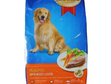 SmartHeart Smoked Liver Adult Dog Dry Food For Cheap